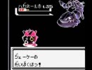 【ポケ金】25歳ＪＫが若本規夫を爆★殺