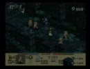 【タクティクスオウガ】その１　地下１階～地下１０階【死者の宮殿】