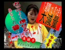 【街～運命の交差点～】 ほわほわプレイpart51 【女性実況】