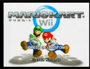 【実況】無免許の四人がマリオカートWiiを実況