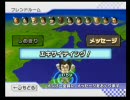 普段無口な俺がマリオカートWiiを飲酒運転実況プレイ　PART４　【あとむ】