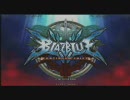 8/ 27立川♂１ブレイブルーランバト固定2ON動画 part6