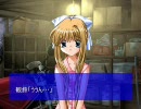 「空の蒼 海の青」 AIR another story part-8
