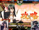 【三国志大戦】軍師王異ですがランキングに(ry【第54アラァァァム！】