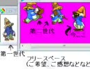 [MUGENキャラ作成]FF9のﾋﾞﾋﾞを作ってみた[その２]