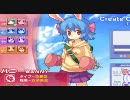 《別ゲーム》こうたの隠れ家147　トリスタ