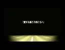 【実況】R4 -RIDGE RACER TYPE 4-【最終回】