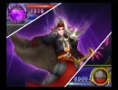 リサのDQMBV　part23　伝説の勇者＆魔王vs悪の化身