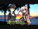 巡音ルカ、氷山キヨテルにふたりの愛ランドを歌ってもらった