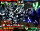 【三国志大戦３】４３歳が香港で丞相を目指す！vol.4