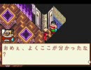 【ﾌｫﾘｽの】忘れた頃に新･ボクらの太陽【字幕プレイ】part8