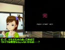 765プロ宿直室その63「大和8」