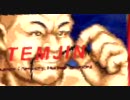 【MUGEN】　塩神様の共同生活　【ストーリー】　4日目～ハロー原発～