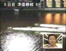 蒲郡SGMB記念SP動画-68 濱野谷憲吾勝利者IV