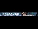 【合唱の缶詰(虹)】-Pieces of the Rainbow chorus- 【ニコ割7】