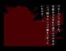 科学思考の人が『学校であった怖い話』を実況するとこうなるPART4