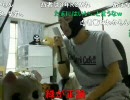 100826-2暗黒放送R　世の中の矛盾を暴く！放送2/2