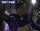 蒲郡SGMB記念SP動画-71 最年長の技準優11Rの結果は！