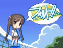 フォルト!!共通part3