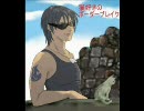 【Ａ１】猫好きのボーダーブレイク【支援】６３匹目