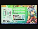 【若作り？】イースvs.空の軌跡 アーケード：マイシェラ【おだんご】