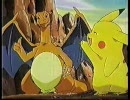 アニメ版ポケットモンスターで放送されたCM Part16