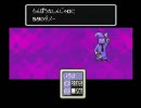 【あの仲間達と】MOTHER2実況プレイ【冒険しよう】Part8