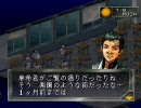 【ゲーム実況】初代ペルソナで失われた青春を取り戻す！(part19)