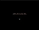 【カノウセイ】変態どもで実況してみた【実況】四ノ刻