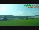 小海線　２２９Ｄ　小淵沢～佐久平　ハイブリッド気動車　４／６