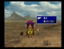 中途半端な自分を変えるためにFF7インター版を初見実況プレイ【Part9-3】