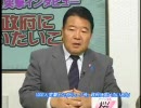 1/6【1000人インタビュー】今、政府に言いたいこと[桜H22/8/28]
