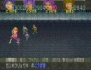 スーファミのMADARA2をプレイしてみる32