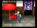 くまうた　（2079）　「続あのマシン再び」　唄：嵐山クマ男