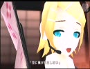 [鏡音リン]籠ノ鳥[エディットＰＶ]