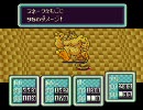たまに酔っ払ってる関西人がMOTHER2を実況　vol.39