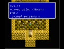 【実況】FF3でもやりますか　Part35