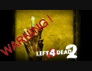 ぬるゲ～ではない！【L4D2】 ザ・パリッシュ