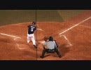 2010/08/28　横浜VS中日3回表和田一浩3ランHR