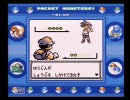 大量消費社会に生きるポケットモンスター【part7】