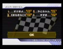【マリオカートWii】おまるでカンストを目指す！【実況プレイ】Part1