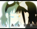 【歌ってみた】 モザイクロール 【たかし】