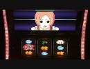 【実機】神たま　目指せ全プレミア？part4【ぶん回す】