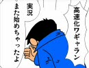 【実況】高速スーパーワギャンランドで人生再鍛錬 part1.00【ビール愛】