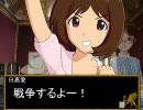 【im@s架空戦記】アドリアの乙女たち 第9話「開戦」