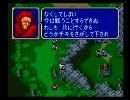 関西人がファイアーエムブレム紋章の謎をノーセーブ実況プレイ Part.8
