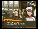 ペルソナ4　ほっこり実況プレイ　Part71