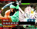【三国志大戦３】槍単丞相が今日も行く　９５（ｖｓ最終兵器）