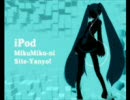 【初音ミク】トリノコシティ(歌ってみた）