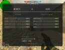 【CSO】 INFINITY VS AQOL 様 ニャンパ視点 1/2 【クラン戦】